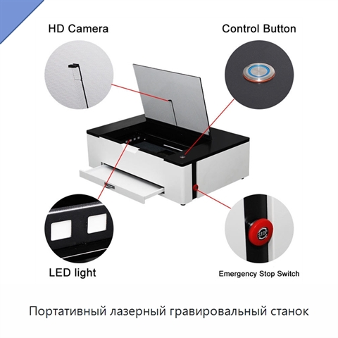 Портативный лазерный гравировальный станок