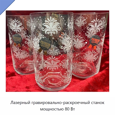 Лазерный гравировально-раскроечный станок мощностью 80 Вт