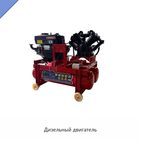 Дизельный двигатель