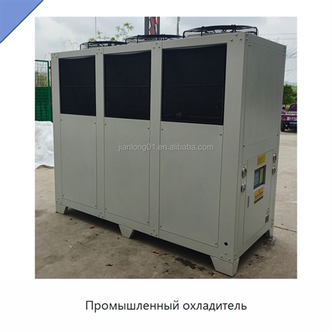 Промышленный охладитель