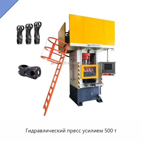 Гидравлический пресс усилием 500 т