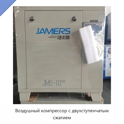 Воздушный компрессор с двухступенчатым сжатием