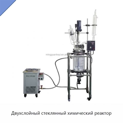 Двухслойный стеклянный химический реактор