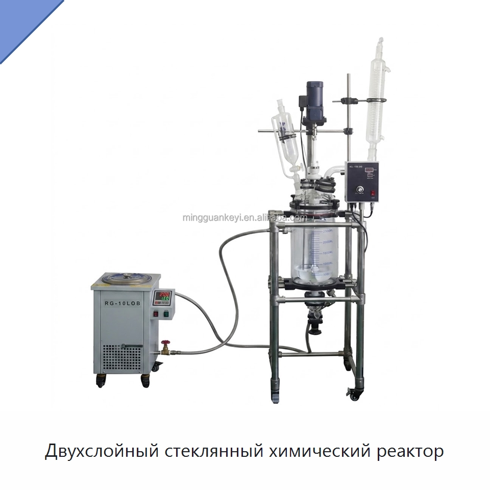 Двухслойный стеклянный химический реактор — Специальные лабораторные принадлежности