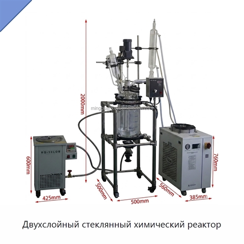 Двухслойный стеклянный химический реактор