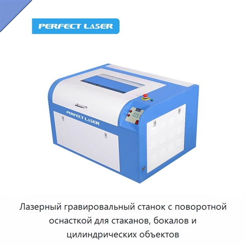 Лазерный гравировальный станок с поворотной оснасткой для стаканов, бокалов и цилиндрических объектов