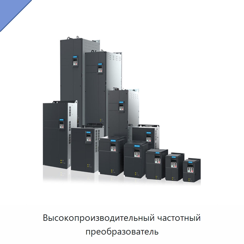 Высокопроизводительный частотный преобразователь — Промышленные компрессоры