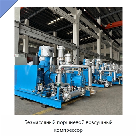 Безмасляный поршневой воздушный компрессор