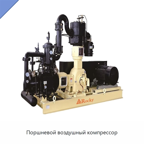 Поршневой воздушный компрессор
