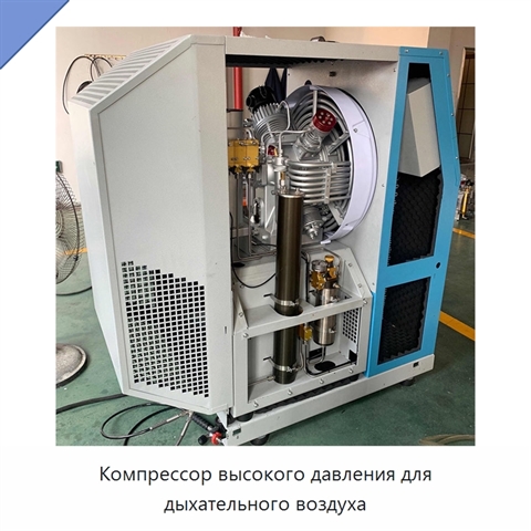 Компрессор высокого давления для дыхательного воздуха