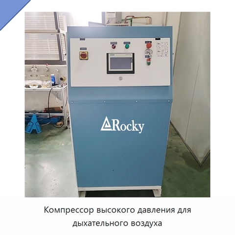 Компрессор высокого давления для дыхательного воздуха