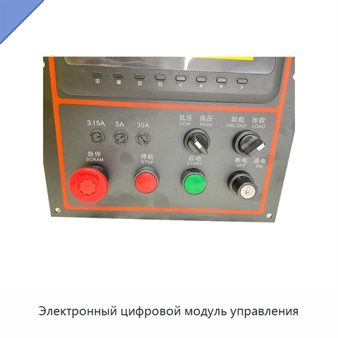 Электронный цифровой модуль управления