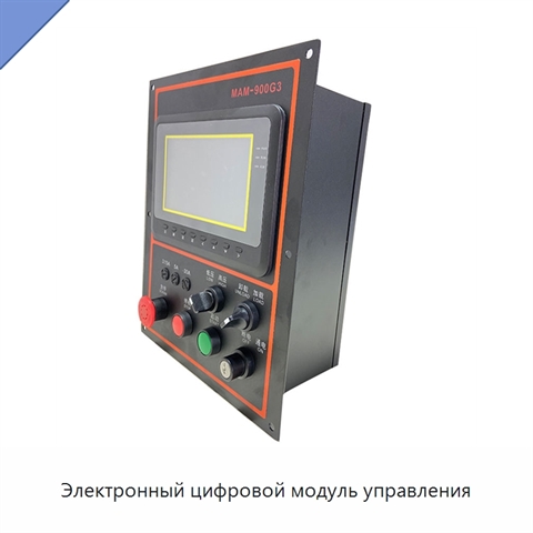 Электронный цифровой модуль управления