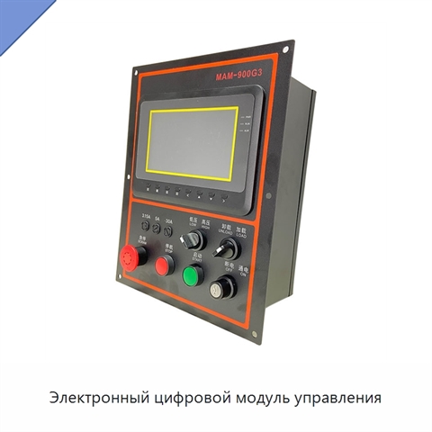 Электронный цифровой модуль управления