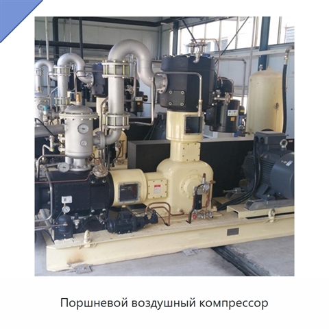 Поршневой воздушный компрессор