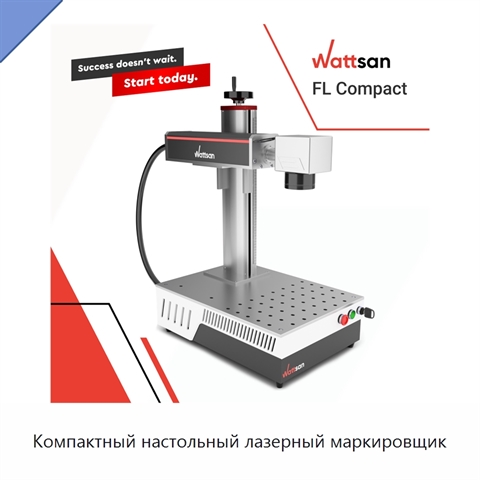 Компактный настольный лазерный маркировщик