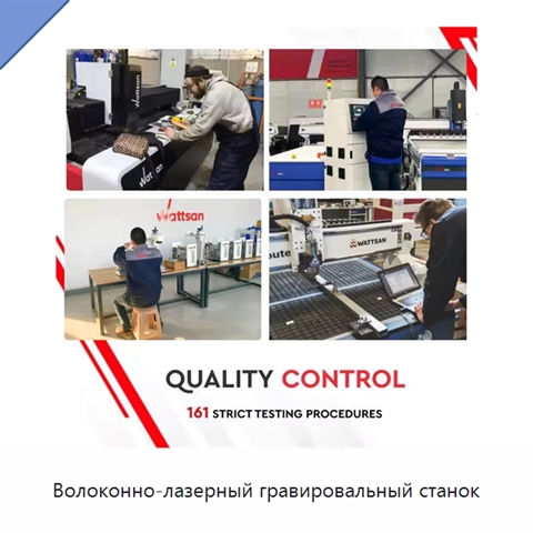 Волоконно-лазерный гравировальный станок