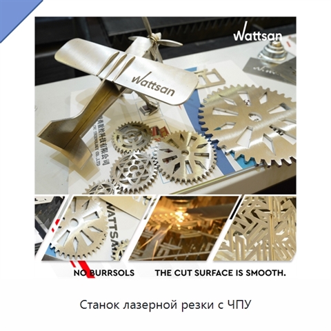 Станок лазерной резки с ЧПУ