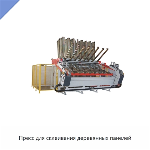 Пресс для склеивания деревянных панелей