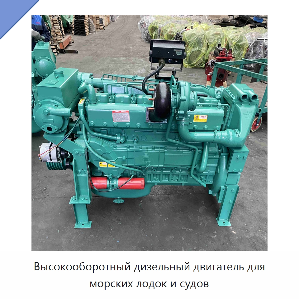 Высокооборотный дизельный двигатель для морских лодок и судов — Дизельные генераторы