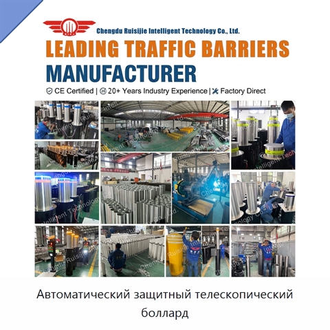 Автоматический защитный телескопический боллард