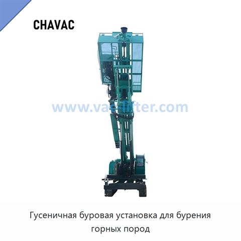Гусеничная буровая установка для бурения горных пород