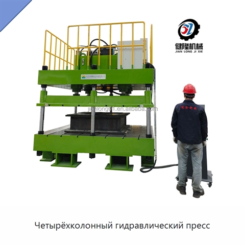 Четырёхколонный гидравлический пресс