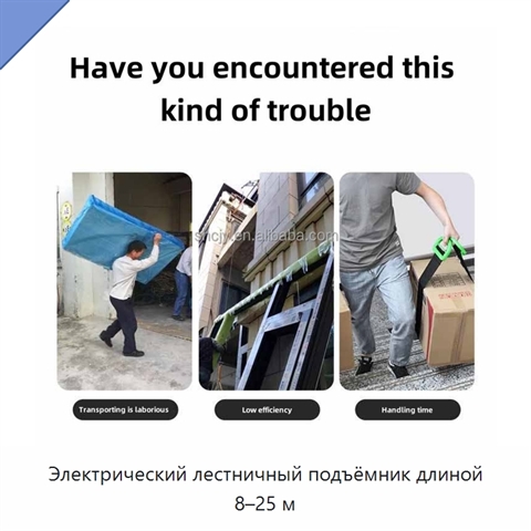 Электрический лестничный подъёмник длиной 8–25 м