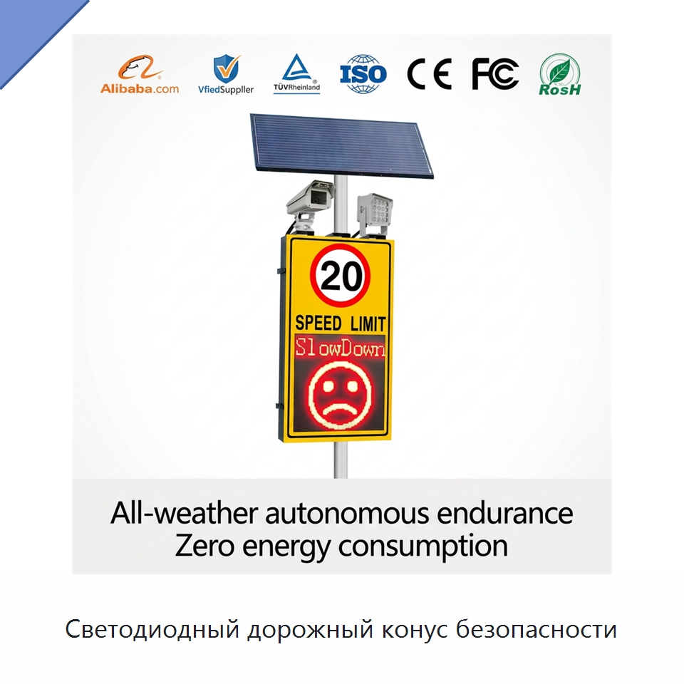 Светодиодный дорожный конус безопасности — Дорожные знаки