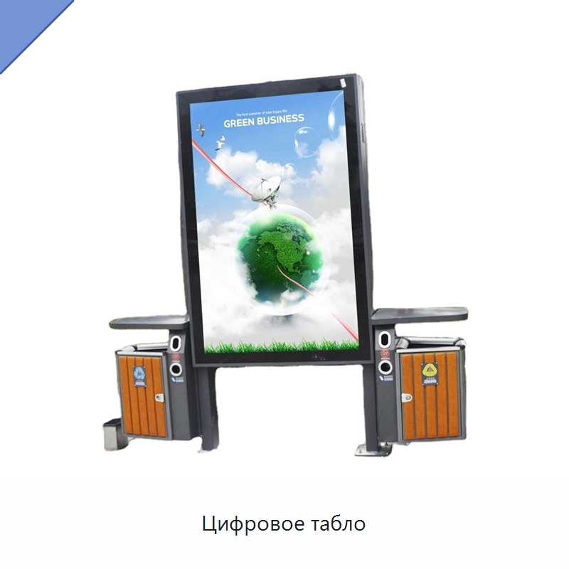 Цифровое табло — Рекламные световые короба