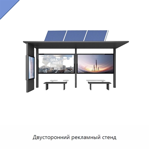 Двусторонний рекламный стенд