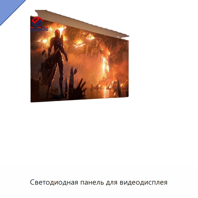 Светодиодная панель для видеодисплея — Светодиодные дисплеи