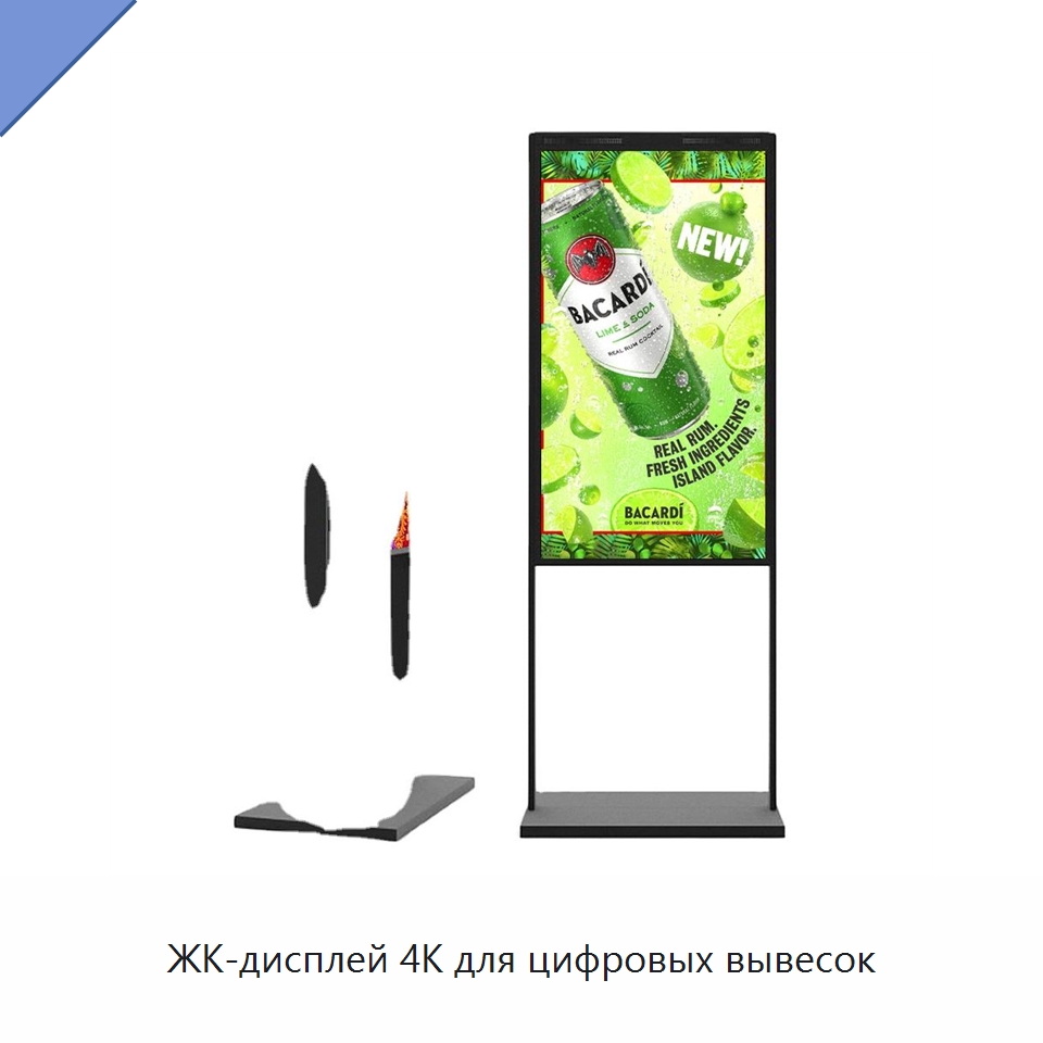 ЖК-дисплей 4K для цифровых вывесок — Цифровые информационные табло и дисплеи