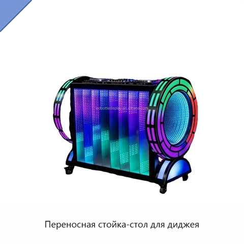 Переносная стойка-стол для диджея