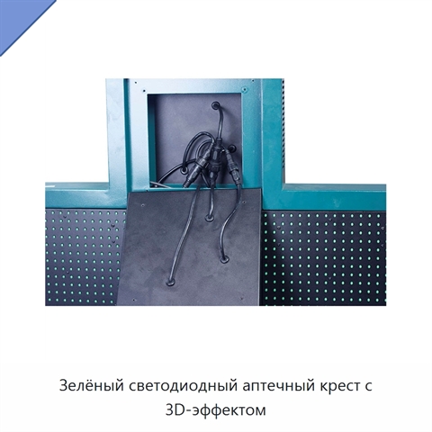 Зелёный светодиодный аптечный крест с 3D-эффектом