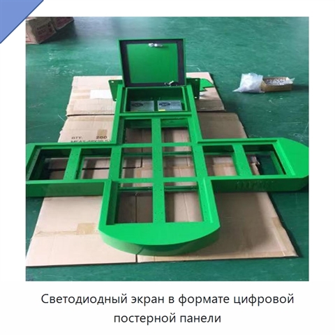 Светодиодный экран в формате цифровой постерной панели