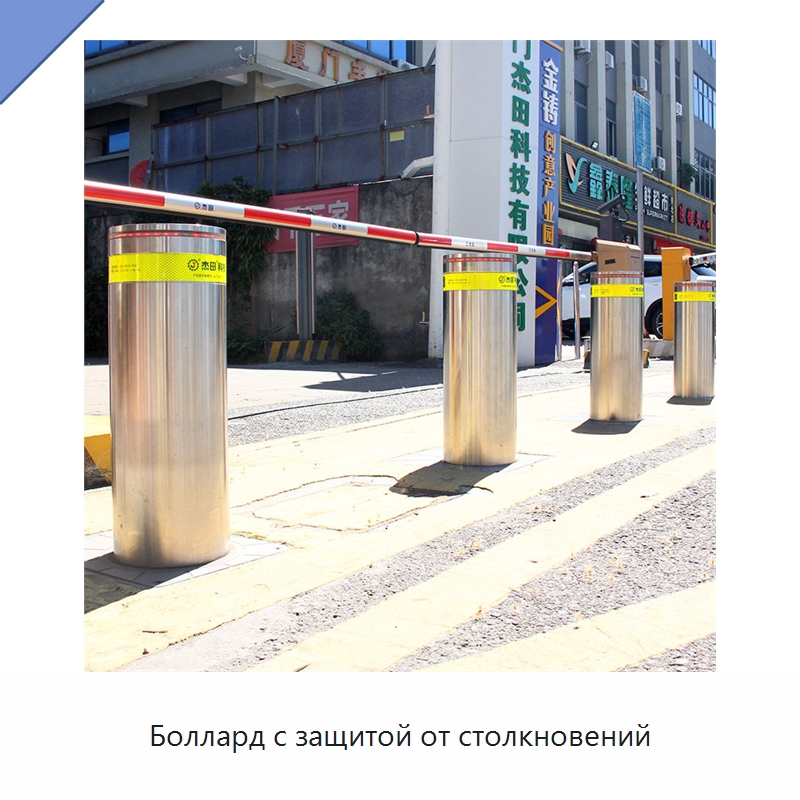 Боллард с защитой от столкновений — Дорожные барьеры