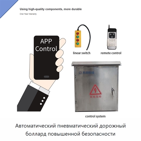 Автоматический пневматический дорожный боллард повышенной безопасности