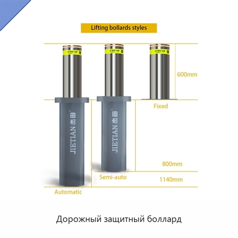 Дорожный защитный боллард