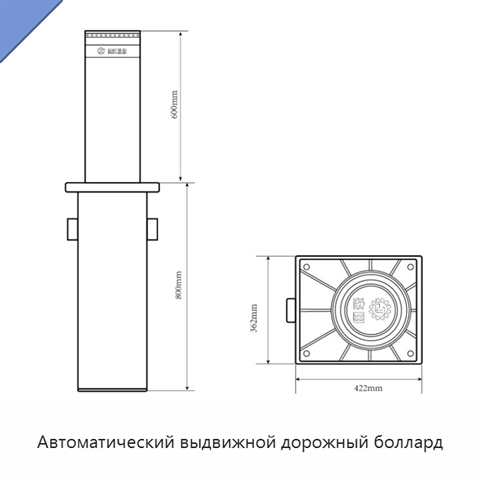 Автоматический выдвижной дорожный боллард