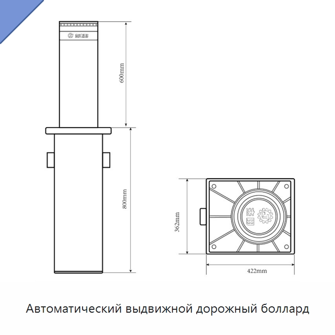 Автоматический выдвижной дорожный боллард — Дорожные барьеры