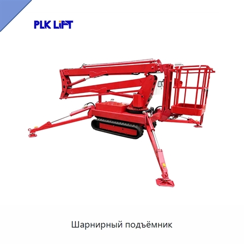Шарнирный подъёмник