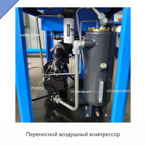Переносной воздушный компрессор