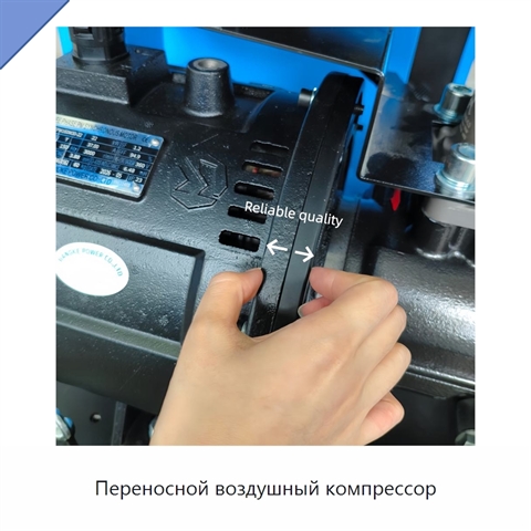 Переносной воздушный компрессор