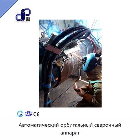 Автоматический орбитальный сварочный аппарат