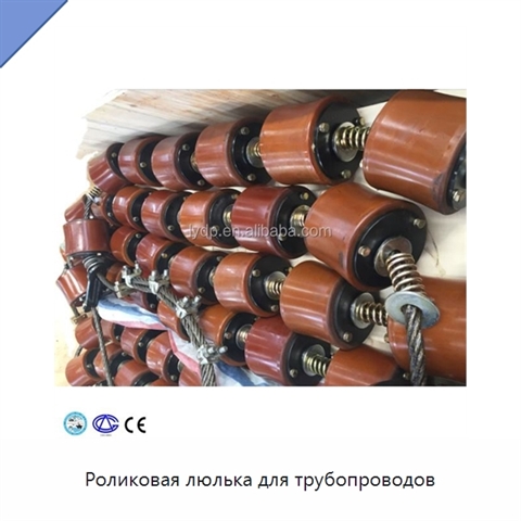 Роликовая люлька для трубопроводов