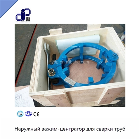 Наружный зажим-центратор для сварки труб