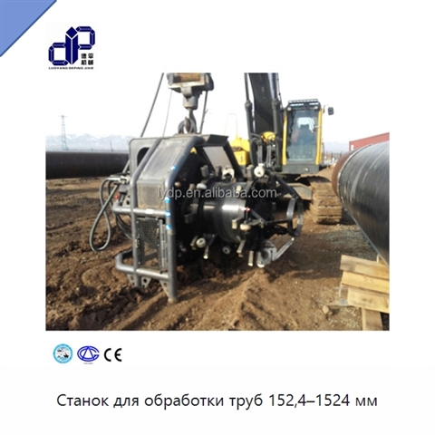 Станок для обработки труб 152,4–1524 мм