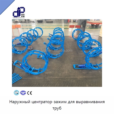 Наружный центратор-зажим для выравнивания труб