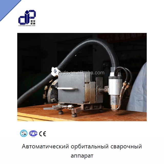 Автоматический орбитальный сварочный аппарат — Аппараты дуговой сварки
